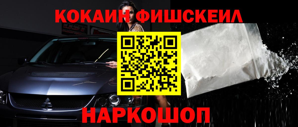 Cocaine Перу Кимовск