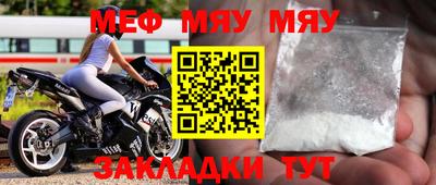 кристаллы Краснокаменск
