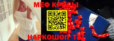 альфа пвп VHQ Краснознаменск