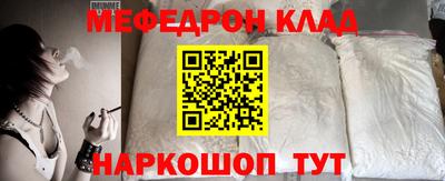 альфа пвп VHQ Краснознаменск