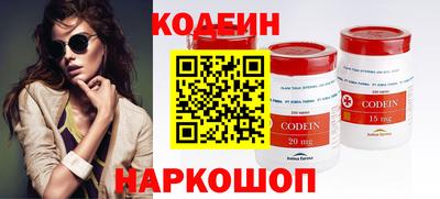 альфа пвп VHQ Краснознаменск