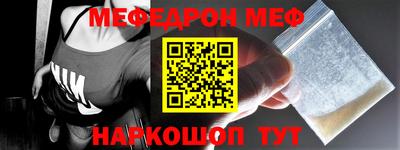 крисы Краснодар