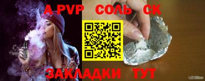 крисы Краснодар