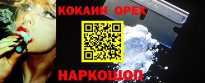 альфа пвп VHQ Краснознаменск