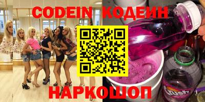 крисы Краснодар