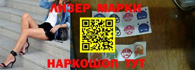 кристаллы Краснокаменск