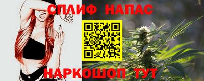 альфа пвп VHQ Краснознаменск
