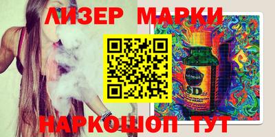 крисы Краснодар