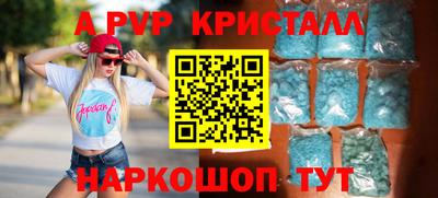 крисы Краснодар