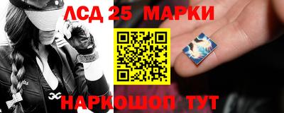 кристаллы Краснокаменск