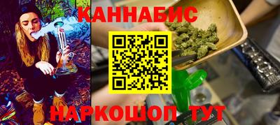 кристаллы Краснокаменск