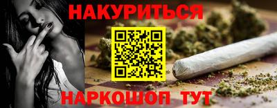 кристаллы Краснокаменск