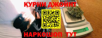 кристаллы Краснокаменск