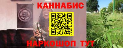 кристаллы Краснокаменск