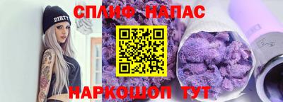 кристаллы Краснокаменск
