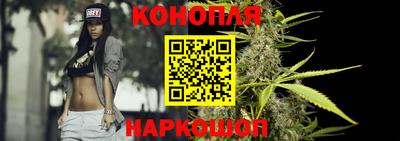 кристаллы Краснокаменск
