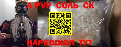крисы Краснодар