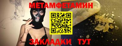 крисы Краснодар