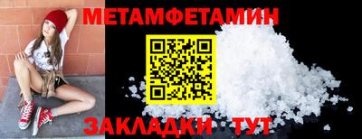 альфа пвп VHQ Краснознаменск