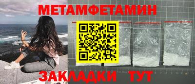 кристаллы Краснокаменск