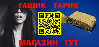 крисы Краснодар