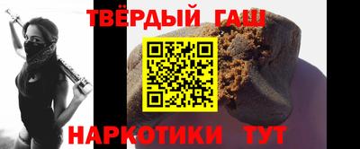 альфа пвп VHQ Краснознаменск
