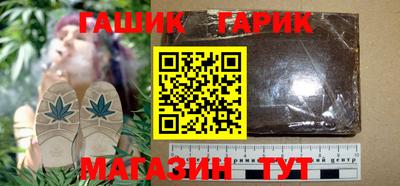 крисы Краснодар