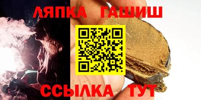 альфа пвп VHQ Краснознаменск