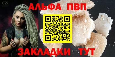 крисы Краснодар