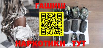 крисы Краснодар