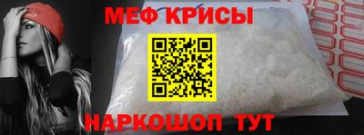 альфа пвп VHQ Краснознаменск