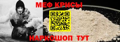 альфа пвп VHQ Краснознаменск