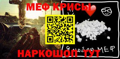 кристаллы Краснокаменск
