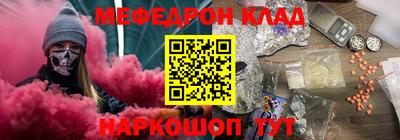 альфа пвп VHQ Краснознаменск