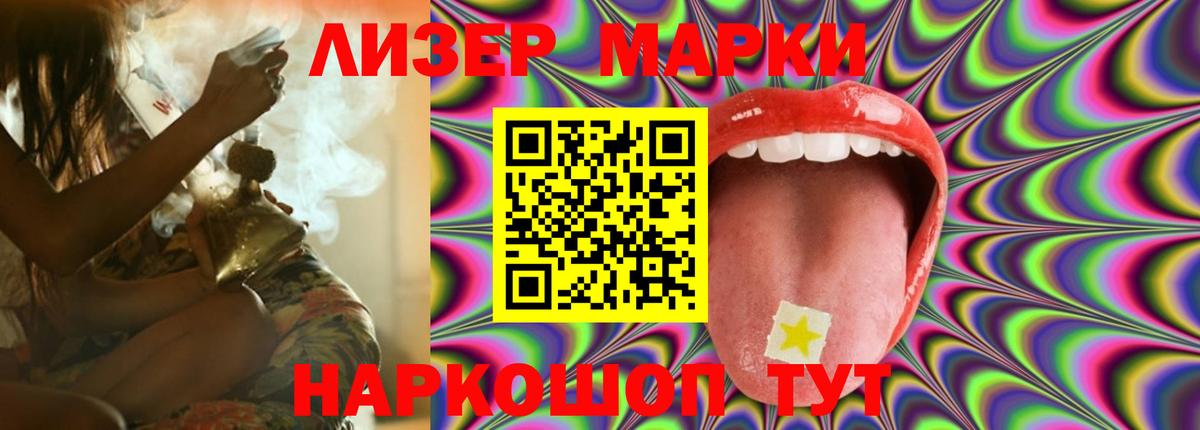 LSD-25 экстази ecstasy  Лсд 25 экстази кислота  Кимовск  LSD-25 экстази  Вход с VPN 