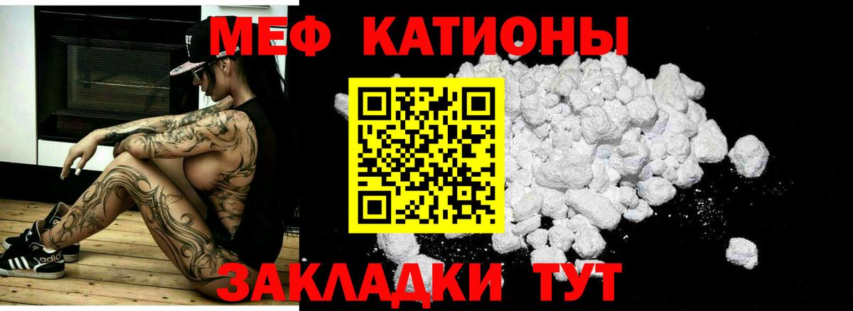 Кимовск  МЕФ 4 MMC  МЯУ-МЯУ  Вход с VPN 