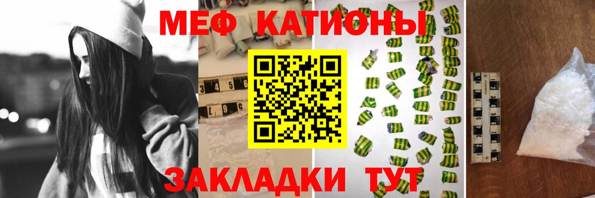 МЕФ  Кимовск