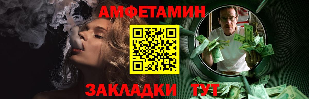 Метамфетамин Декстрометамфетамин 99.9%  Вход с VPN  Кимовск 
